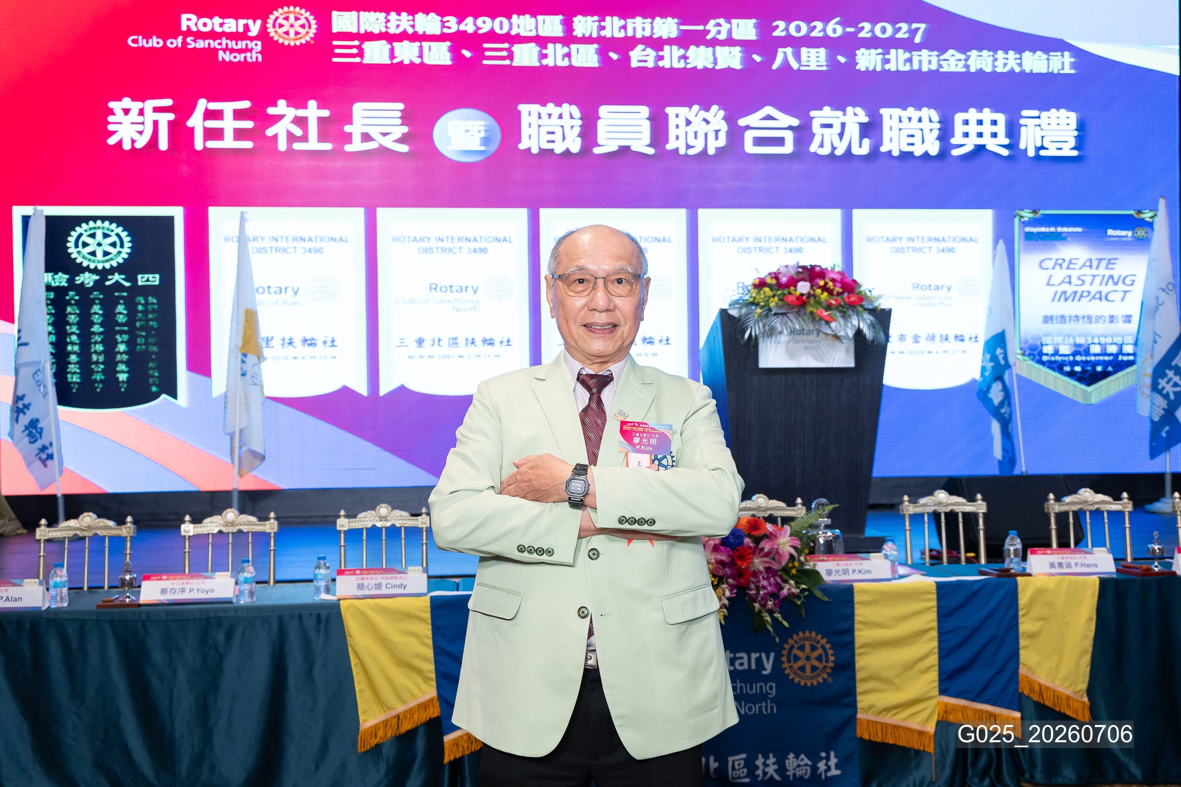 新任社長曁職員 聯合就職典禮－G025_20260706.jpg