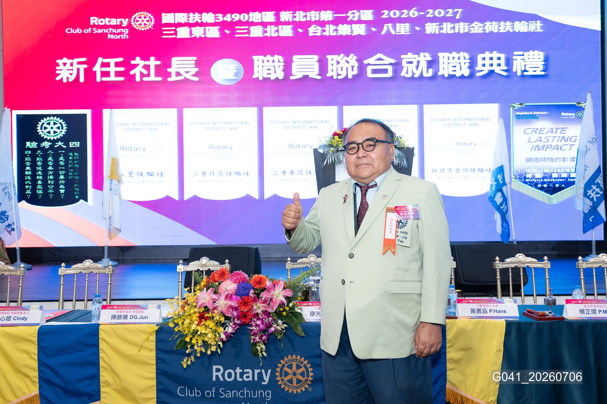 新任社長曁職員 聯合就職典禮－G041_20260706.jpg