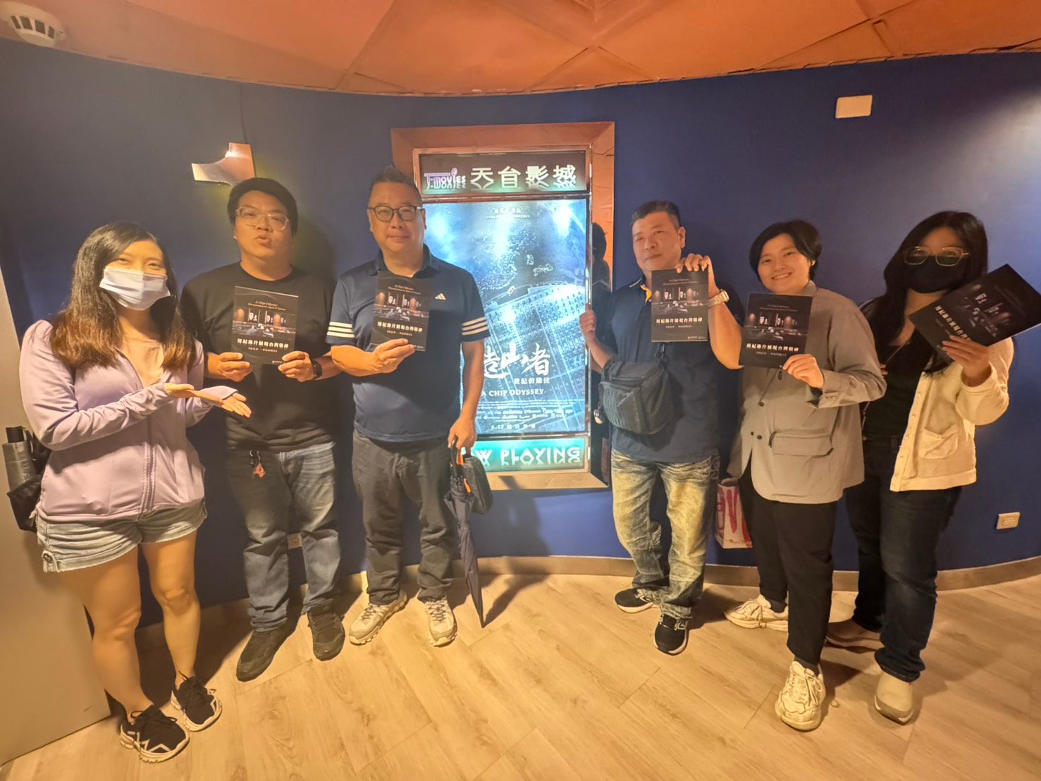 第一分區電影欣賞【造山者】活動相簿封面