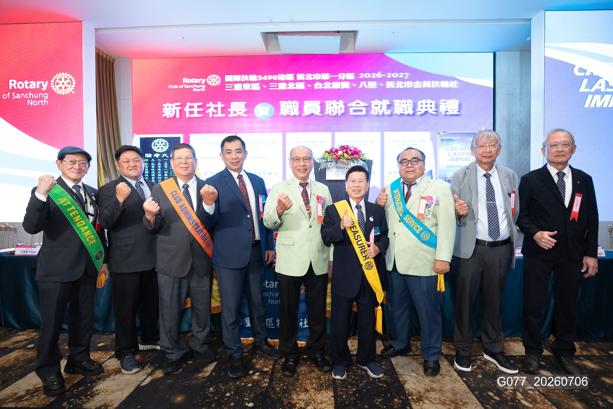 新任社長曁職員 聯合就職典禮－G077_20260706.jpg
