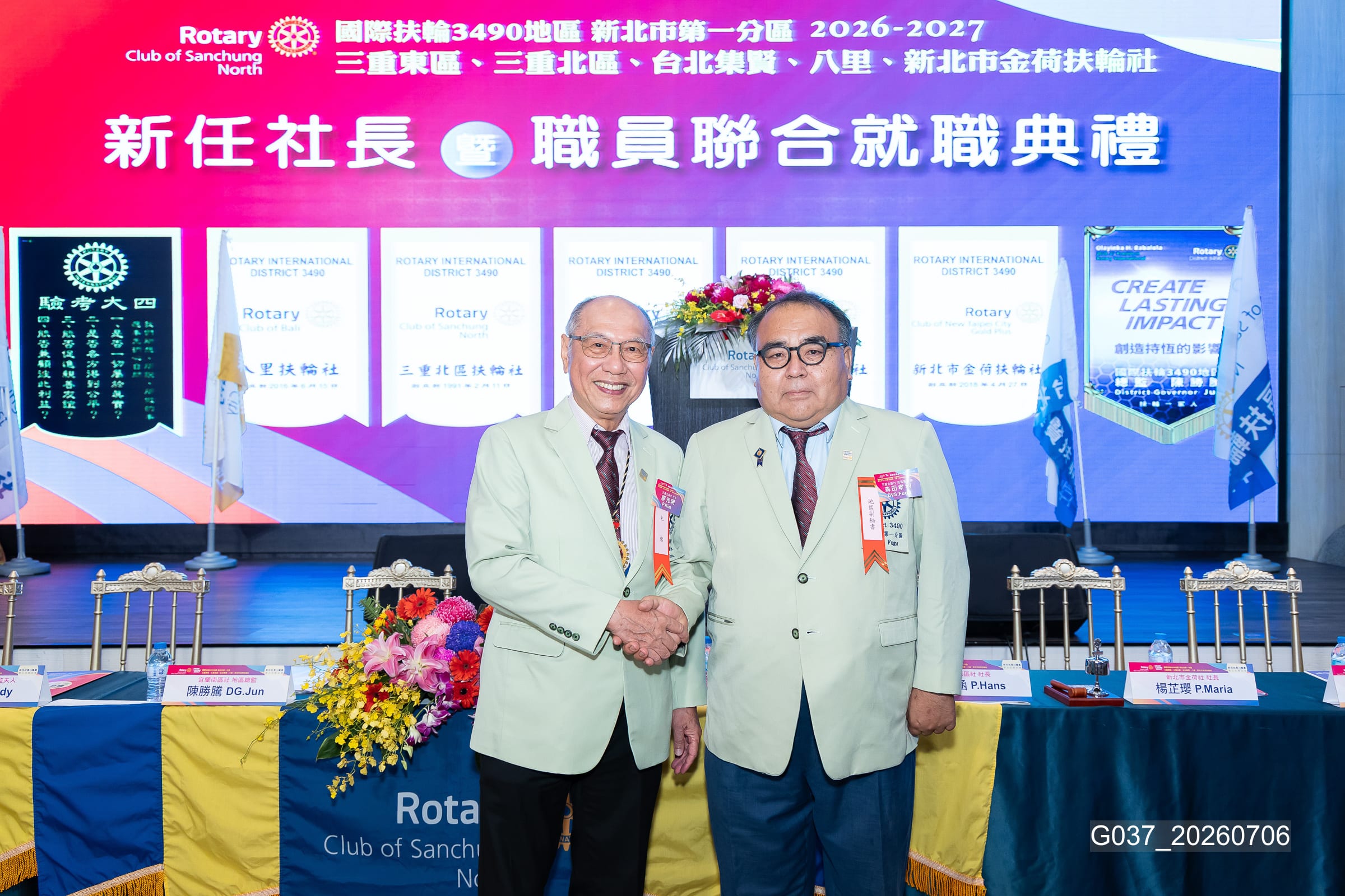 新任社長曁職員 聯合就職典禮－G037_20260706.jpg