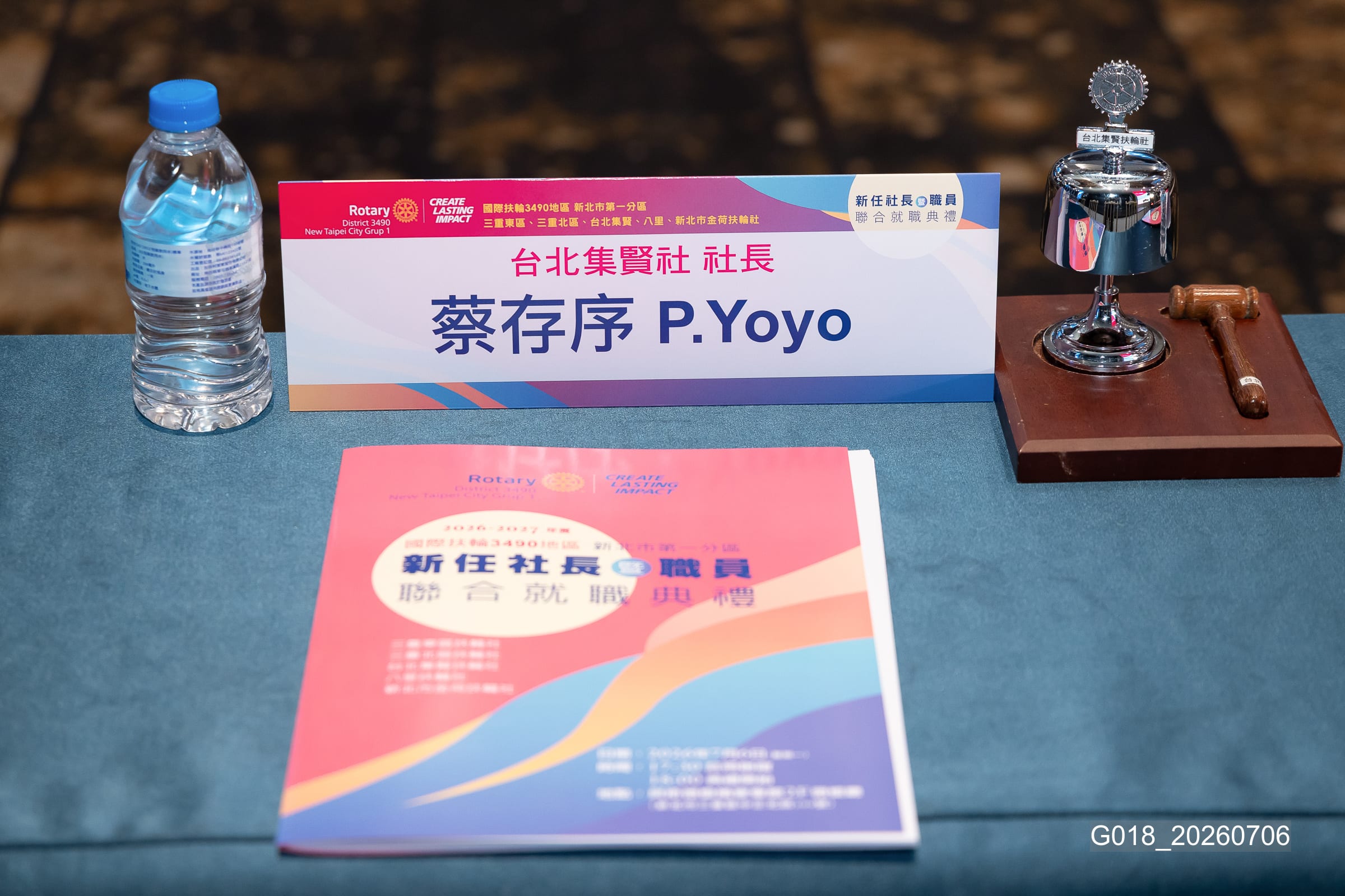 新任社長曁職員 聯合就職典禮－G018_20260706.jpg