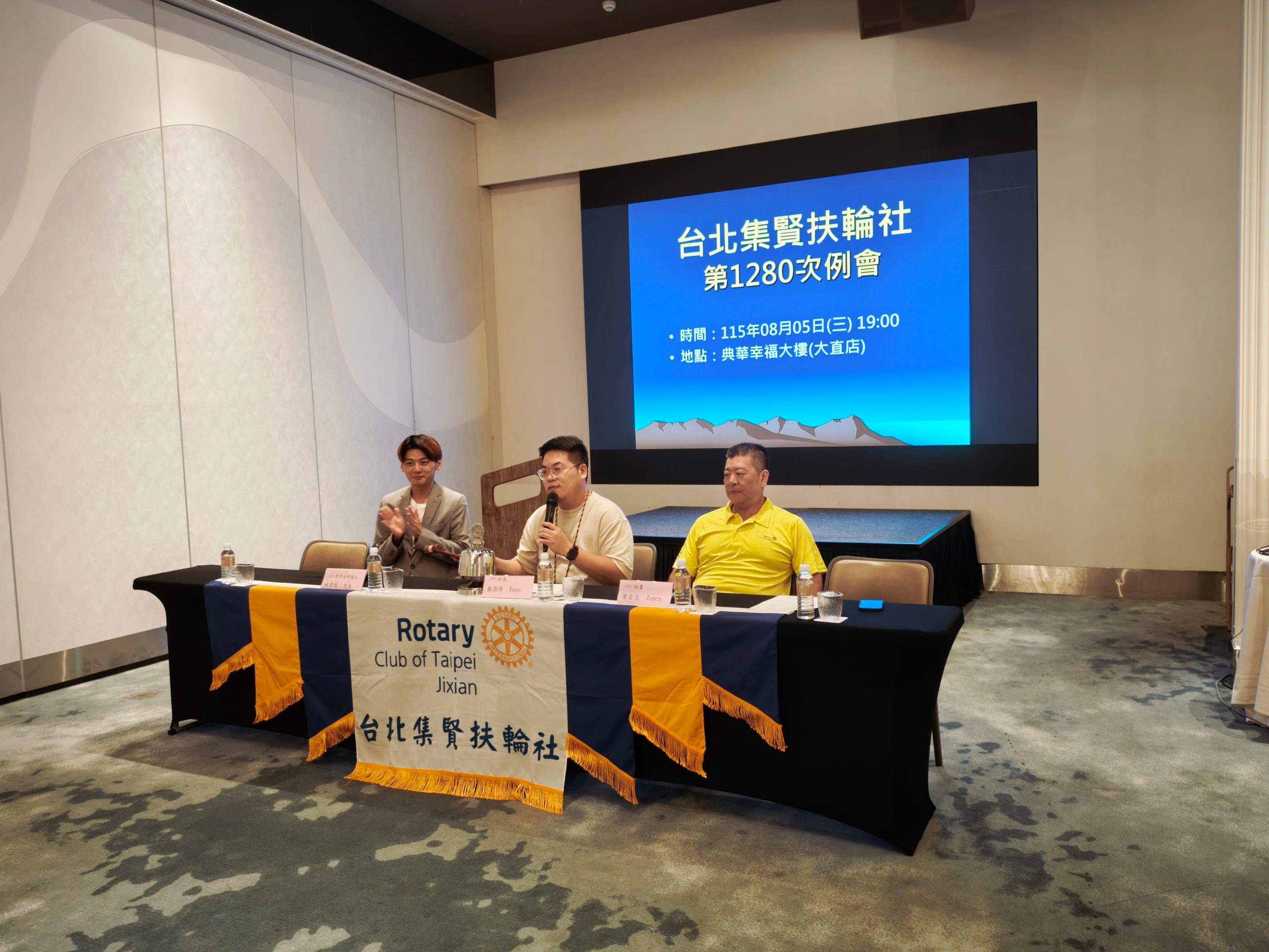 社長開季—願景分享「創造持恆的影響」＋中華獎助金申請人報告－1785940947293.jpg