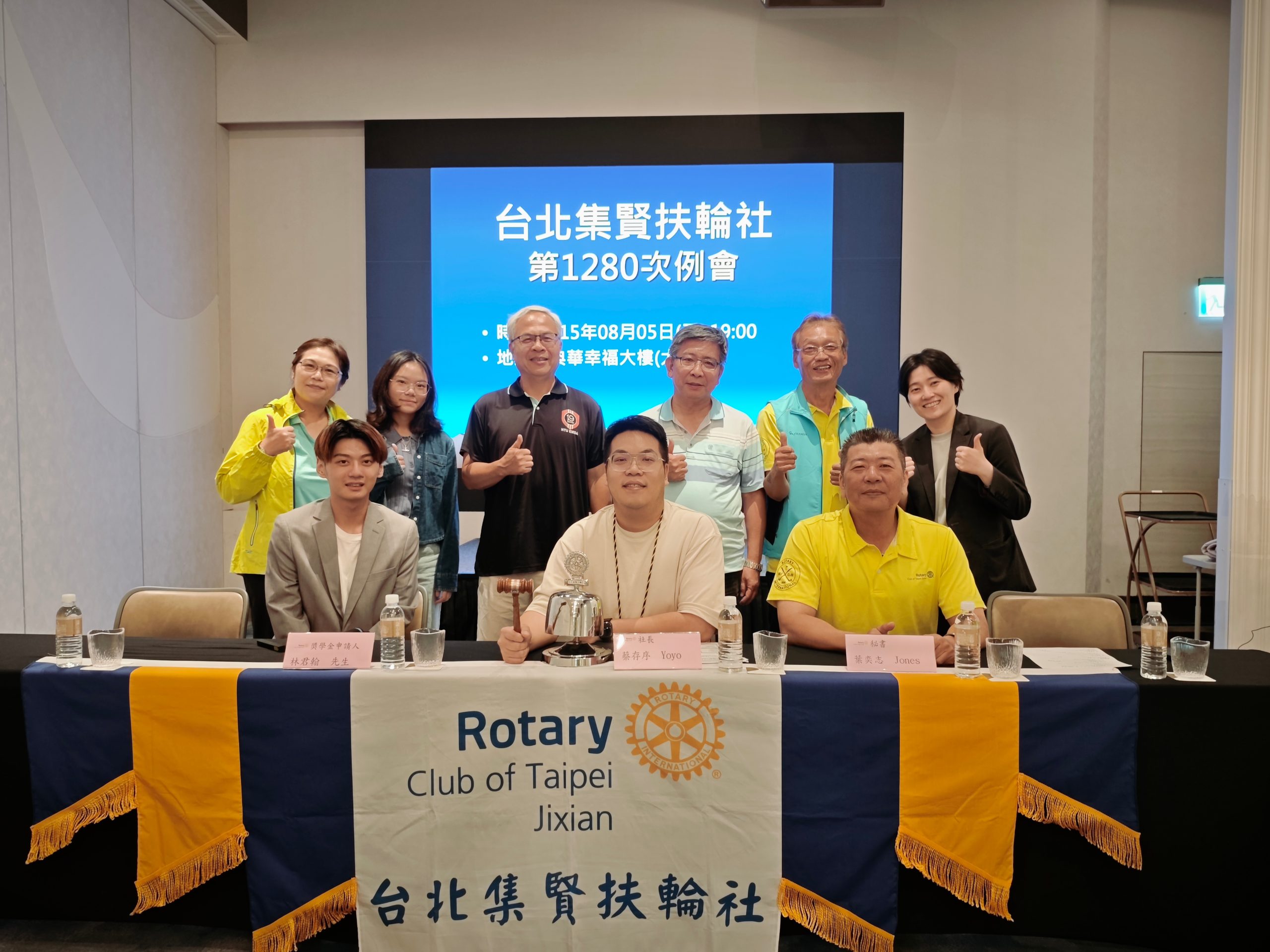 社長開季—願景分享「創造持恆的影響」＋中華獎助金申請人報告－1785940947412.jpg