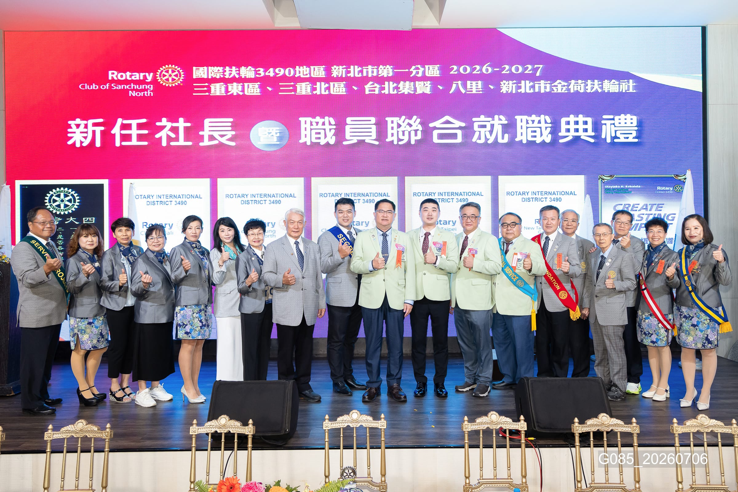新任社長曁職員 聯合就職典禮－G085_20260706.jpg