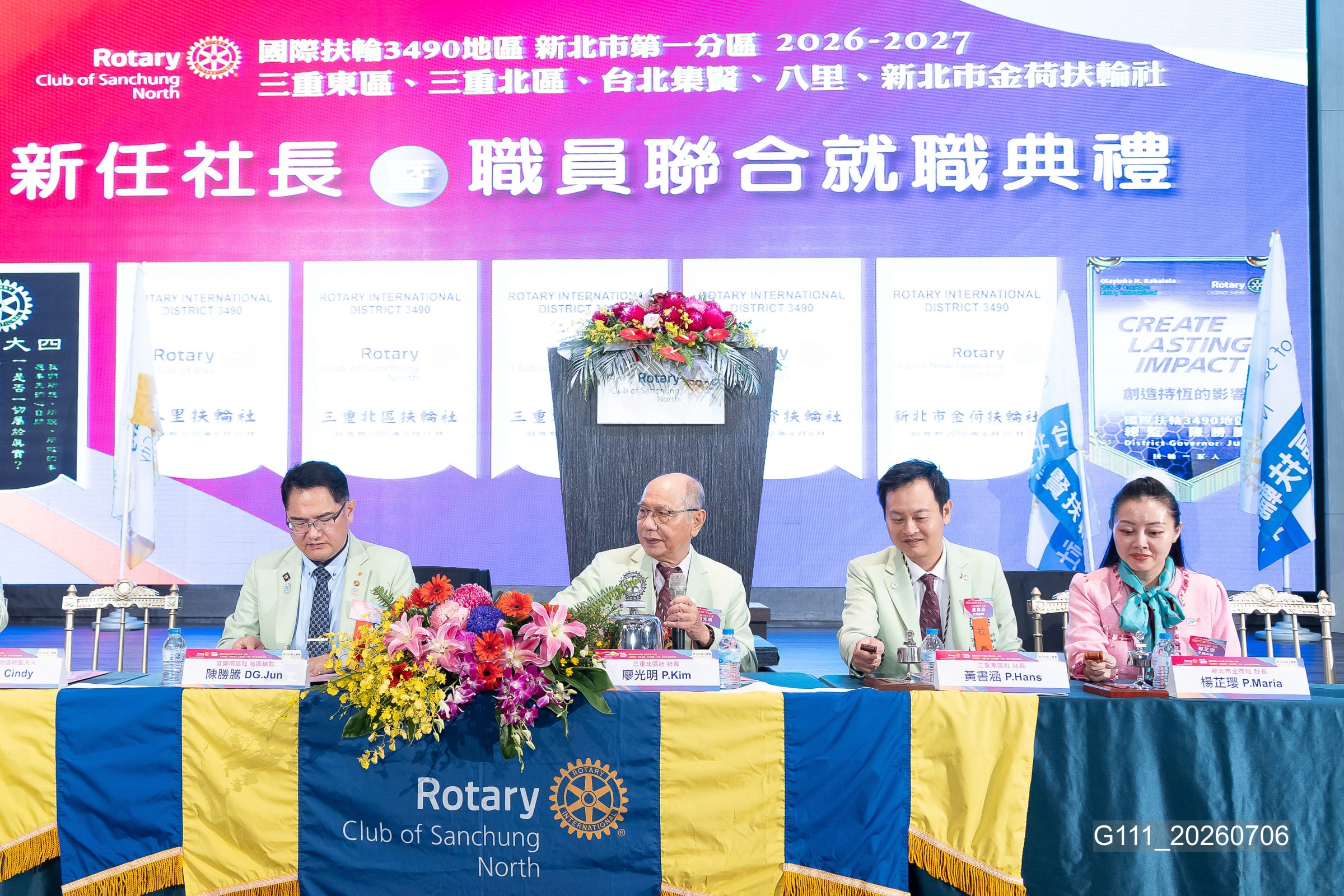 新任社長曁職員 聯合就職典禮－G111_20260706.jpg