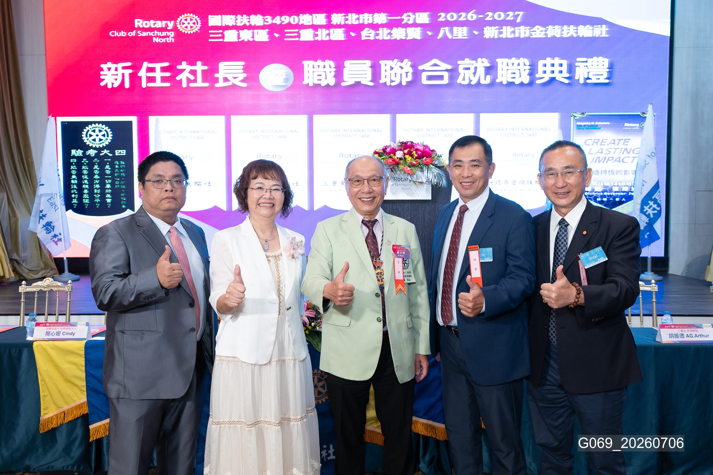 新任社長曁職員 聯合就職典禮－G069_20260706.jpg