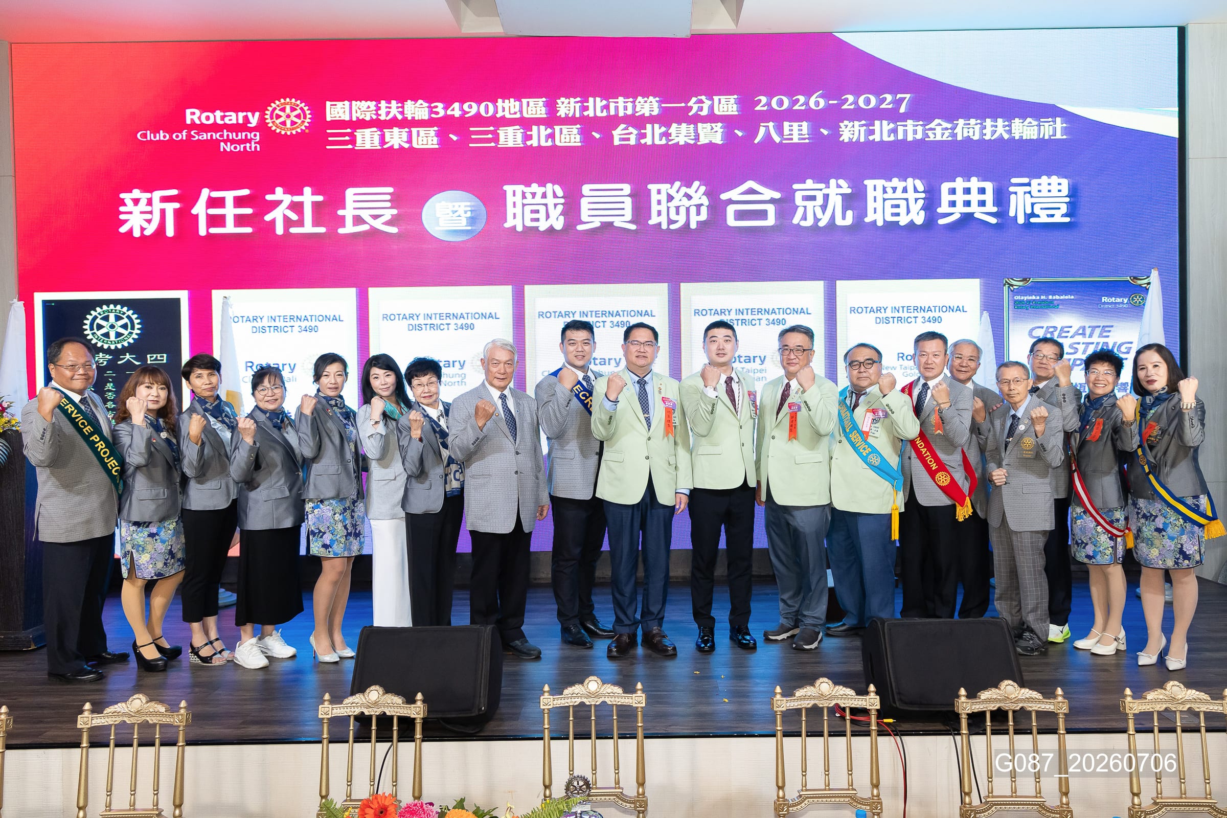 新任社長曁職員 聯合就職典禮－G087_20260706.jpg