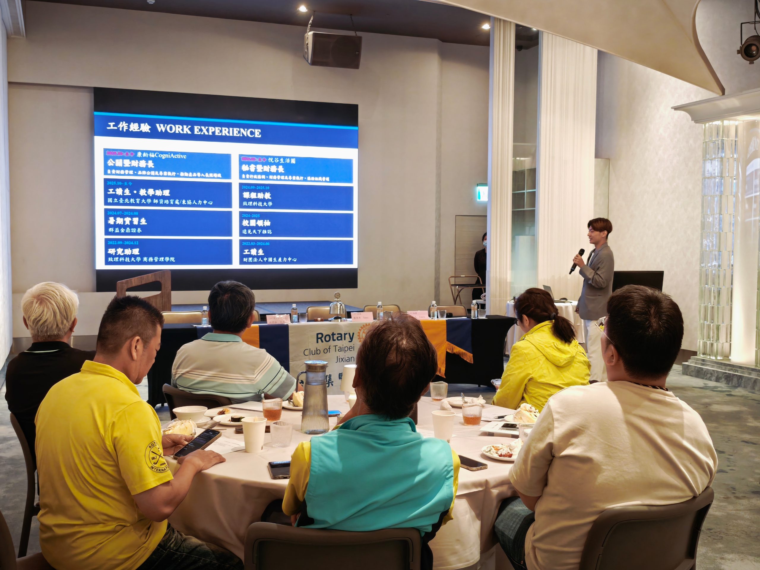 社長開季—願景分享「創造持恆的影響」＋中華獎助金申請人報告－1785940946736.jpg