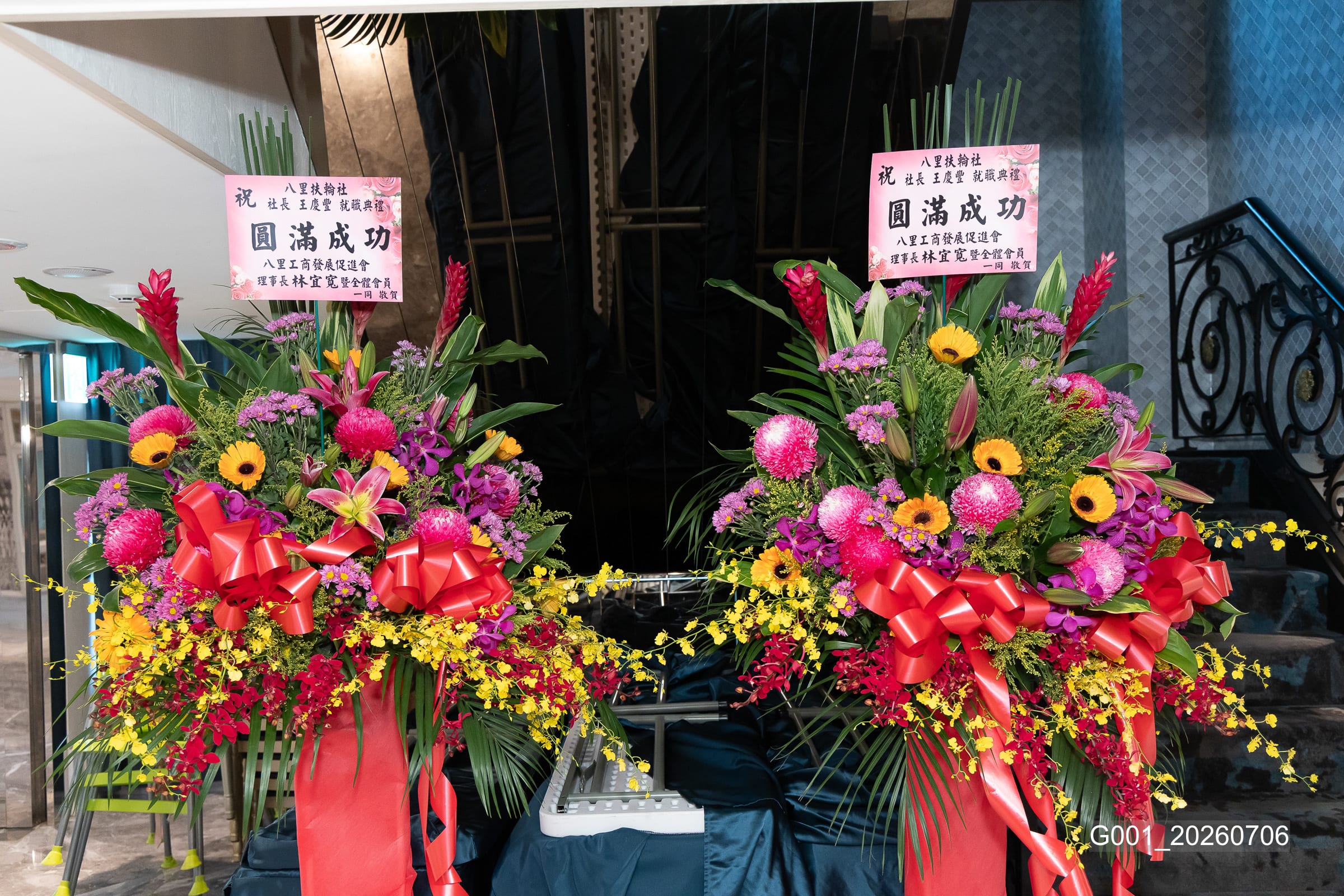 新任社長曁職員 聯合就職典禮－G001_20260706.jpg