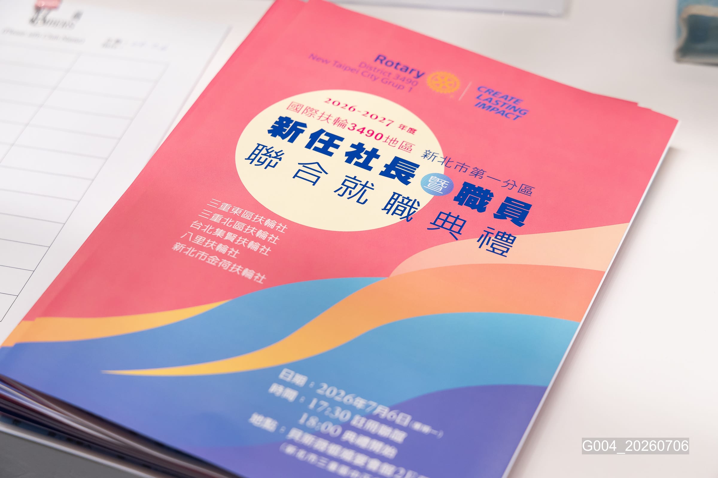 新任社長曁職員 聯合就職典禮－G004_20260706.jpg