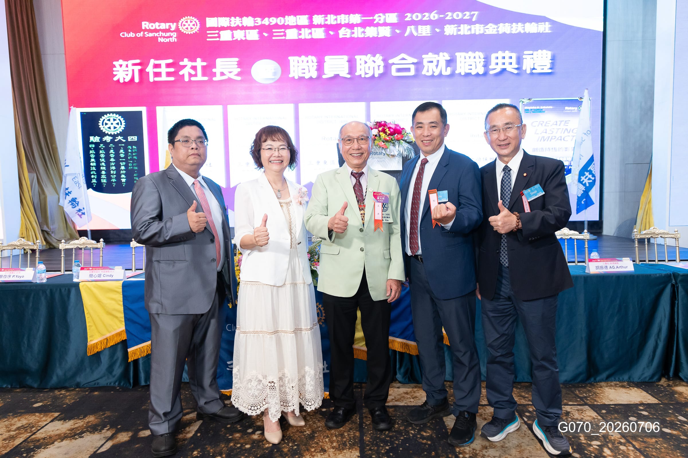 新任社長曁職員 聯合就職典禮－G070_20260706.jpg